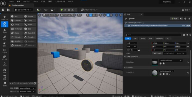 How To Change Camera Mode In Hard Time 3