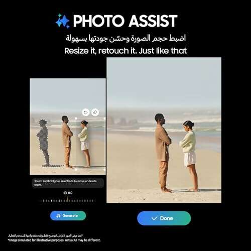 Samsung S23 Ultra Camera Settings For Best Quality