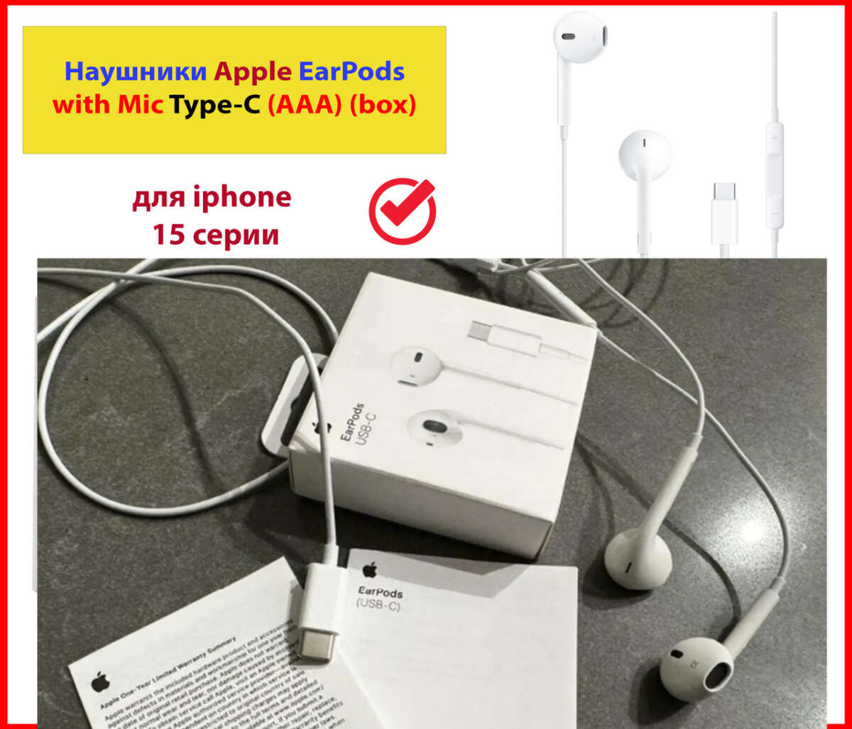 How To Get Headphones To Work On Pc